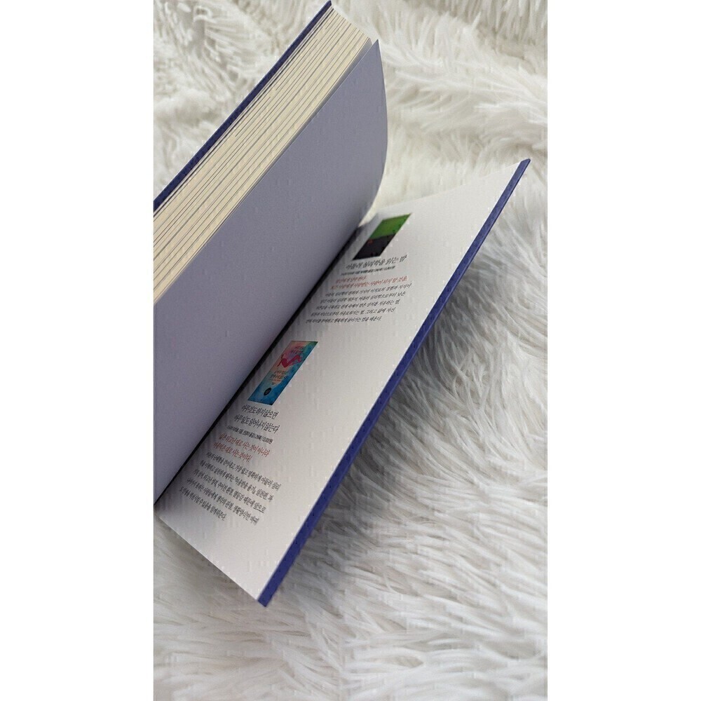 BTS Book - Picture 7 of 9